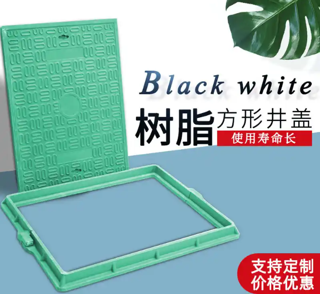 新晃树脂复合电力方井展示